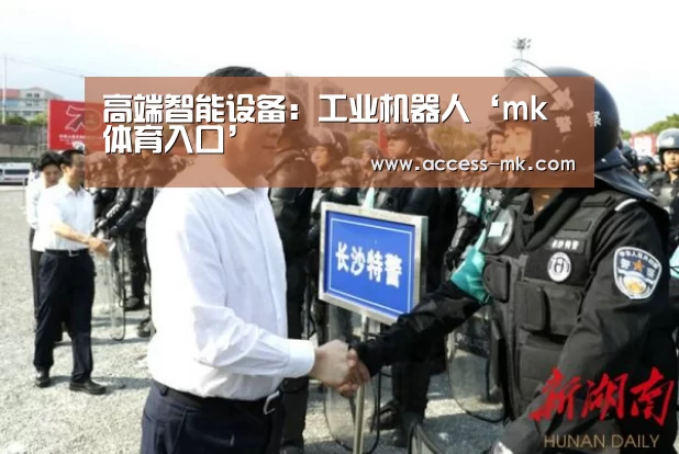 mk体育下载