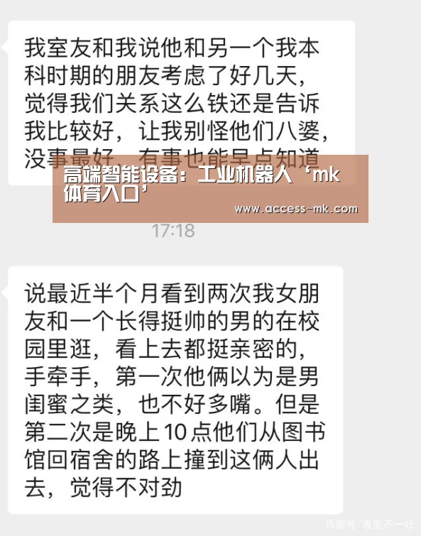 mk体育入口