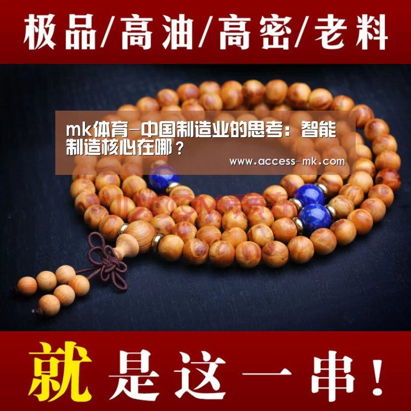 mk体育下载