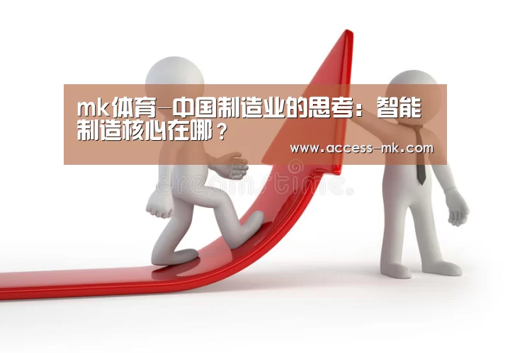 mk体育官方