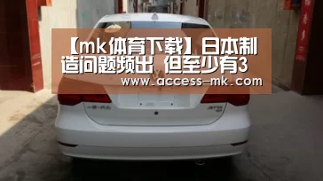 mk体育下载