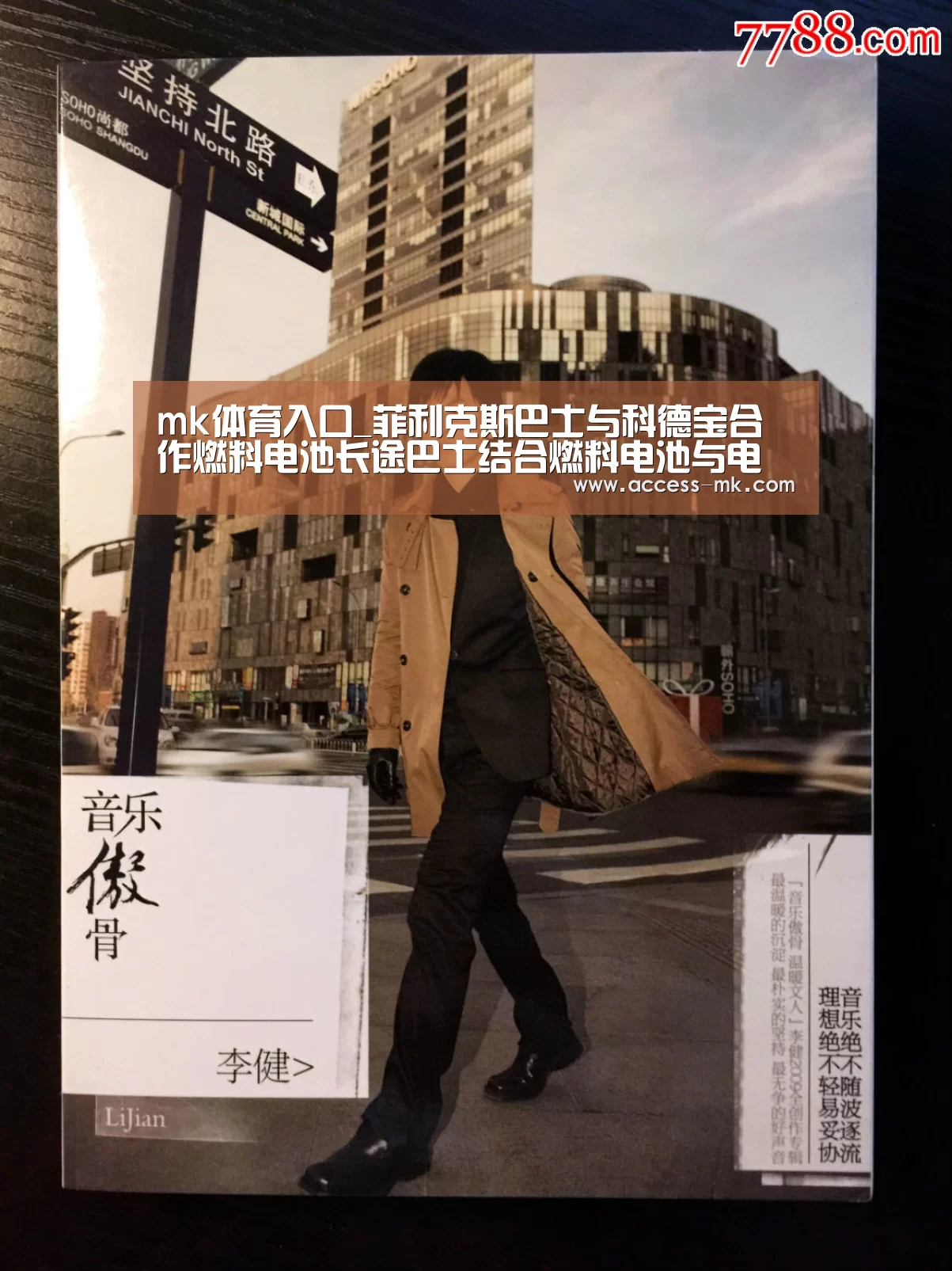 mk体育
