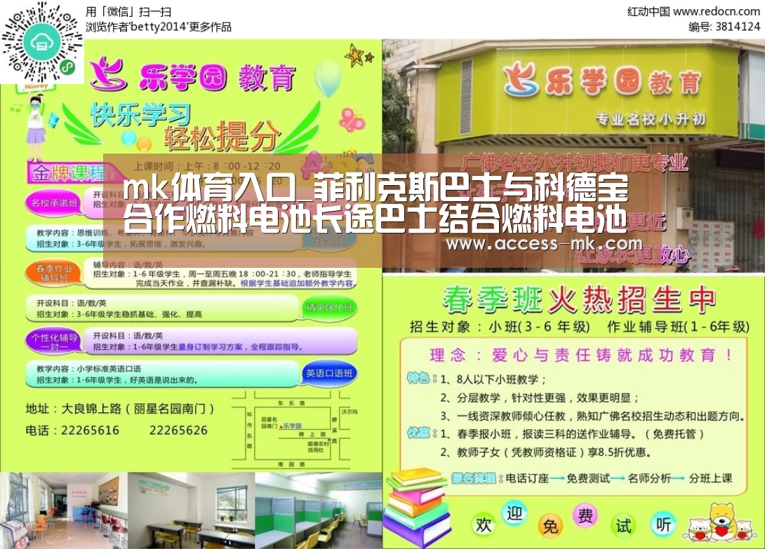 mk体育下载