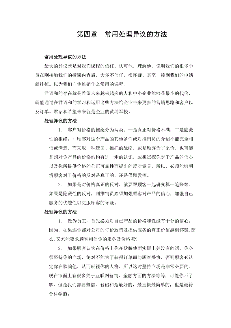 mk体育下载