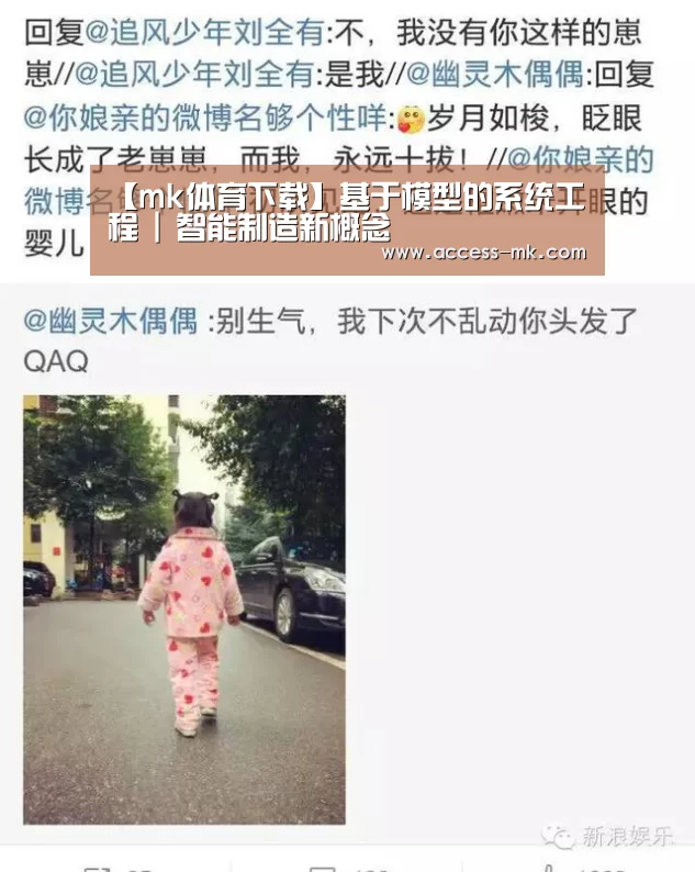 mk体育入口