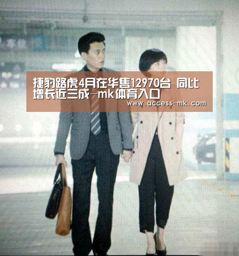 mk体育下载