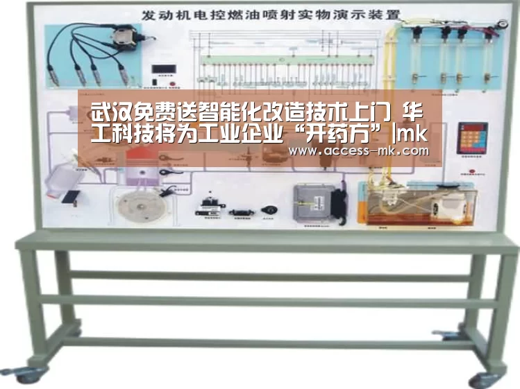 mk体育官方