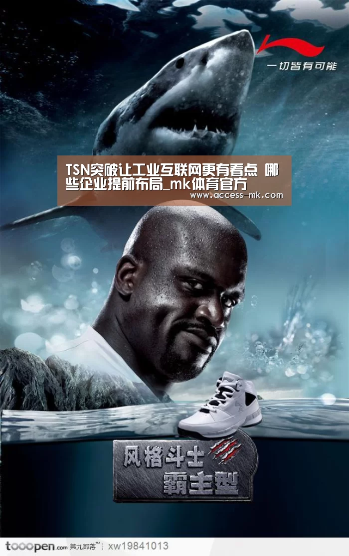 mk体育