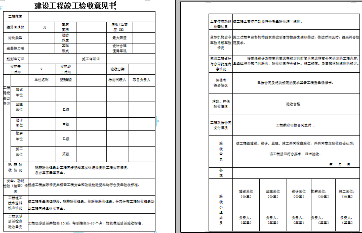 mk体育入口