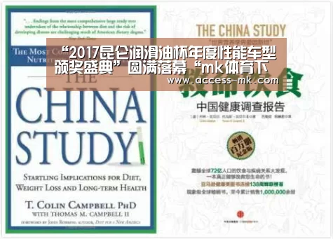 mk体育下载
