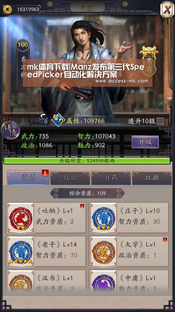 mk体育官方