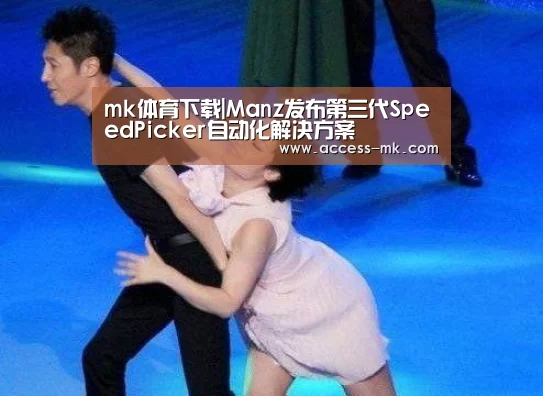 mk体育入口