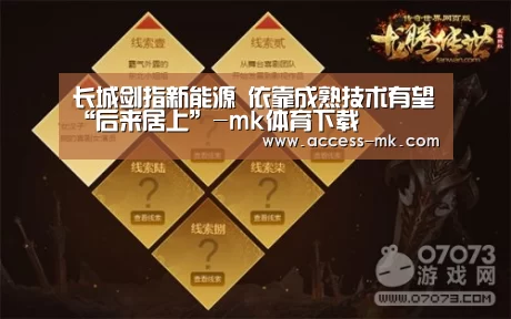 mk体育下载